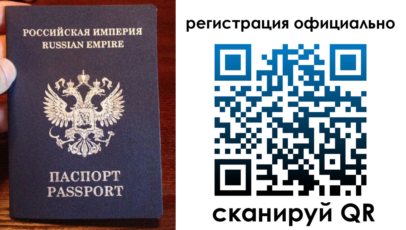 прописка иностранных граждан в Тайге