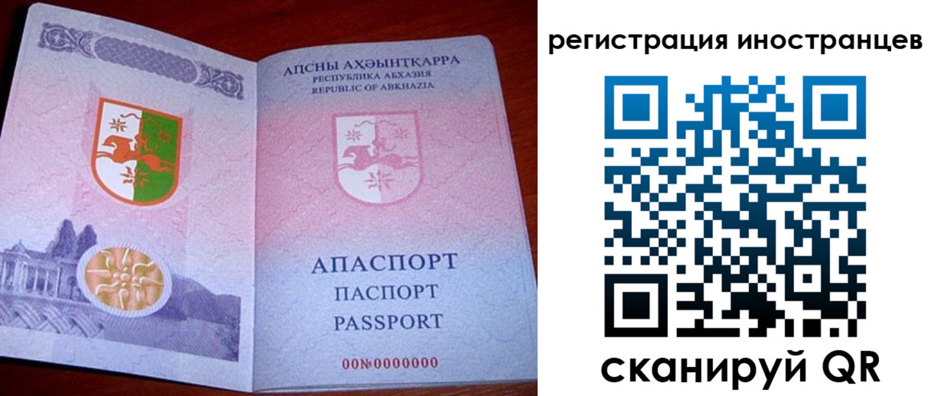 где прописаться в Тайге
