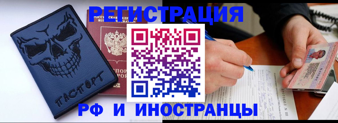 где прописаться в Тайге