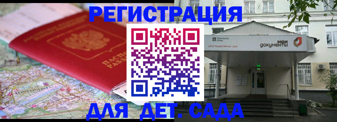 найти адрес прописки в Тайге
